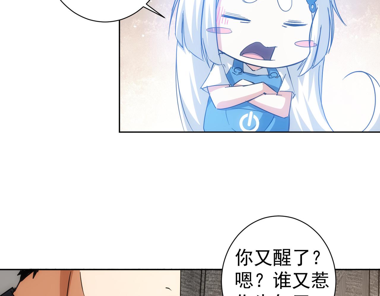 第212话 增值服务42