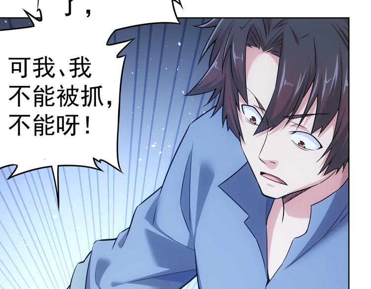 第85话 疏漏31