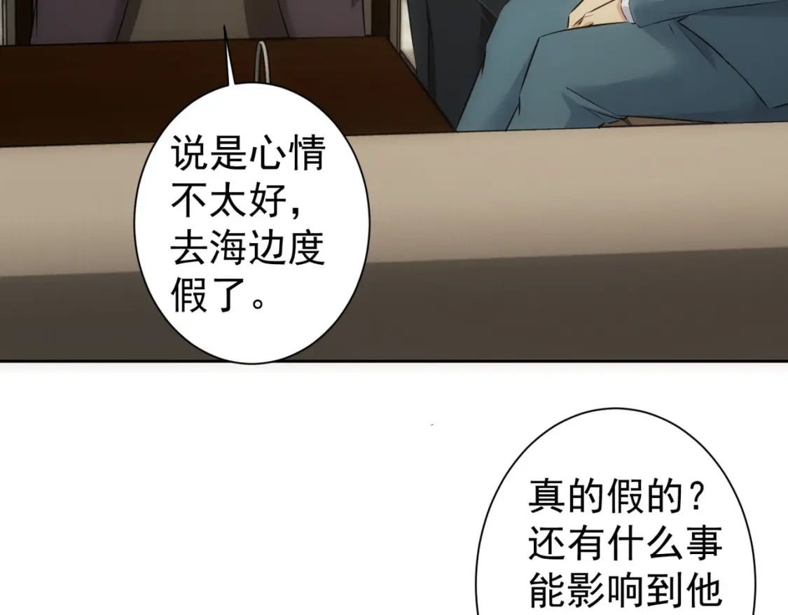 第301话 邪物34