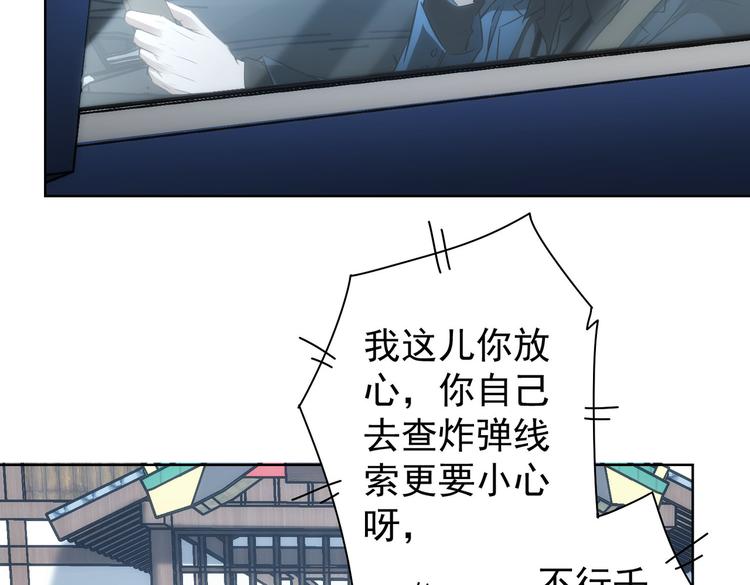 第123话 直入大本营26