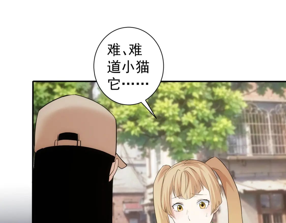 第328话 家长83
