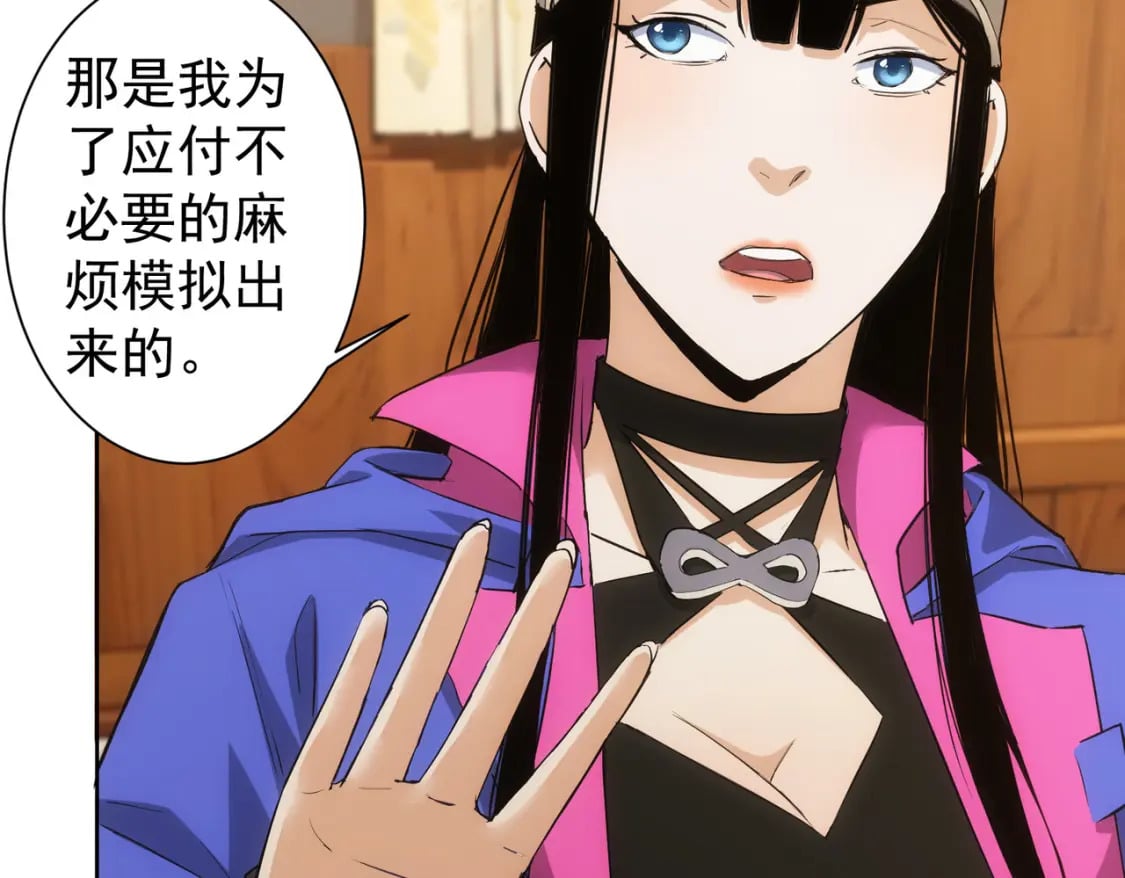 第331话 检讨会44