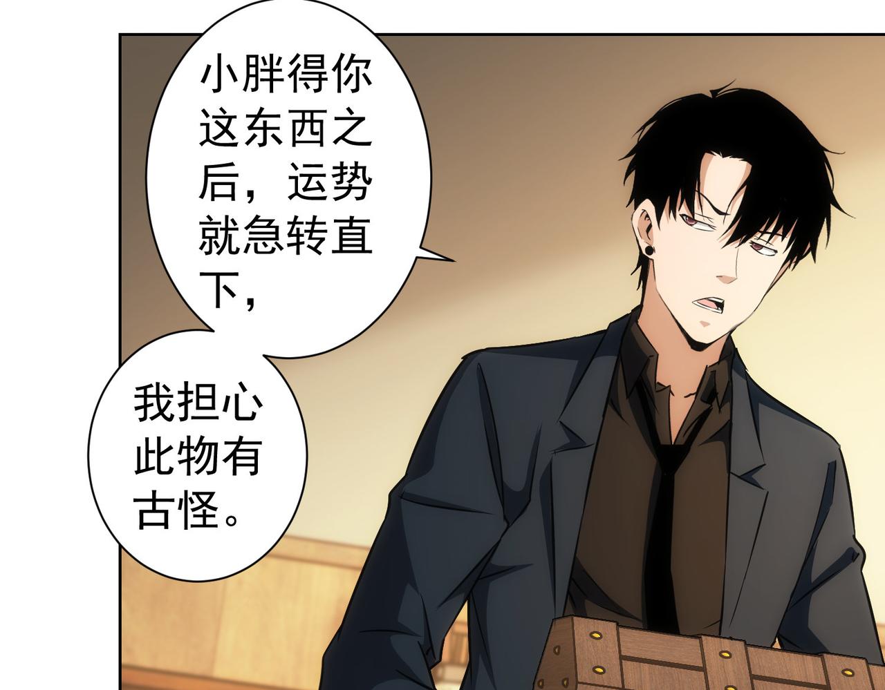 第161话 女侠再次出手15