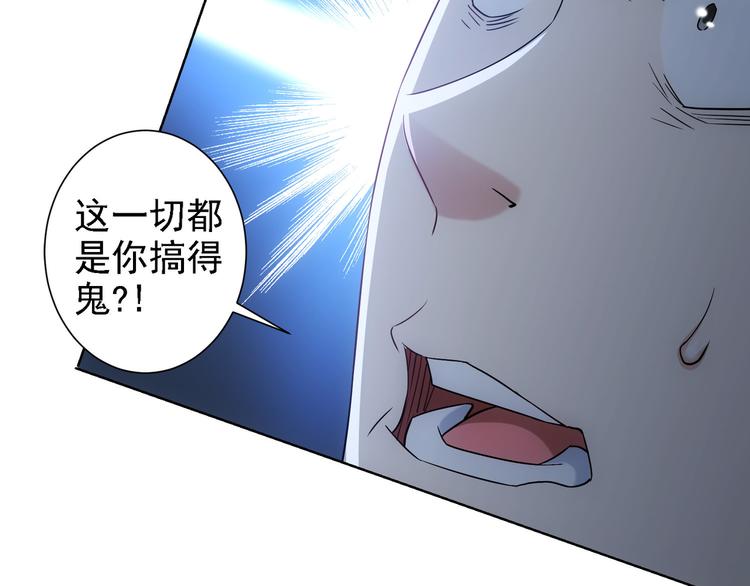 第51话 彻底崩盘79