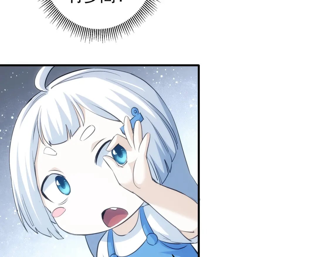 第290话 伊儿觉醒40