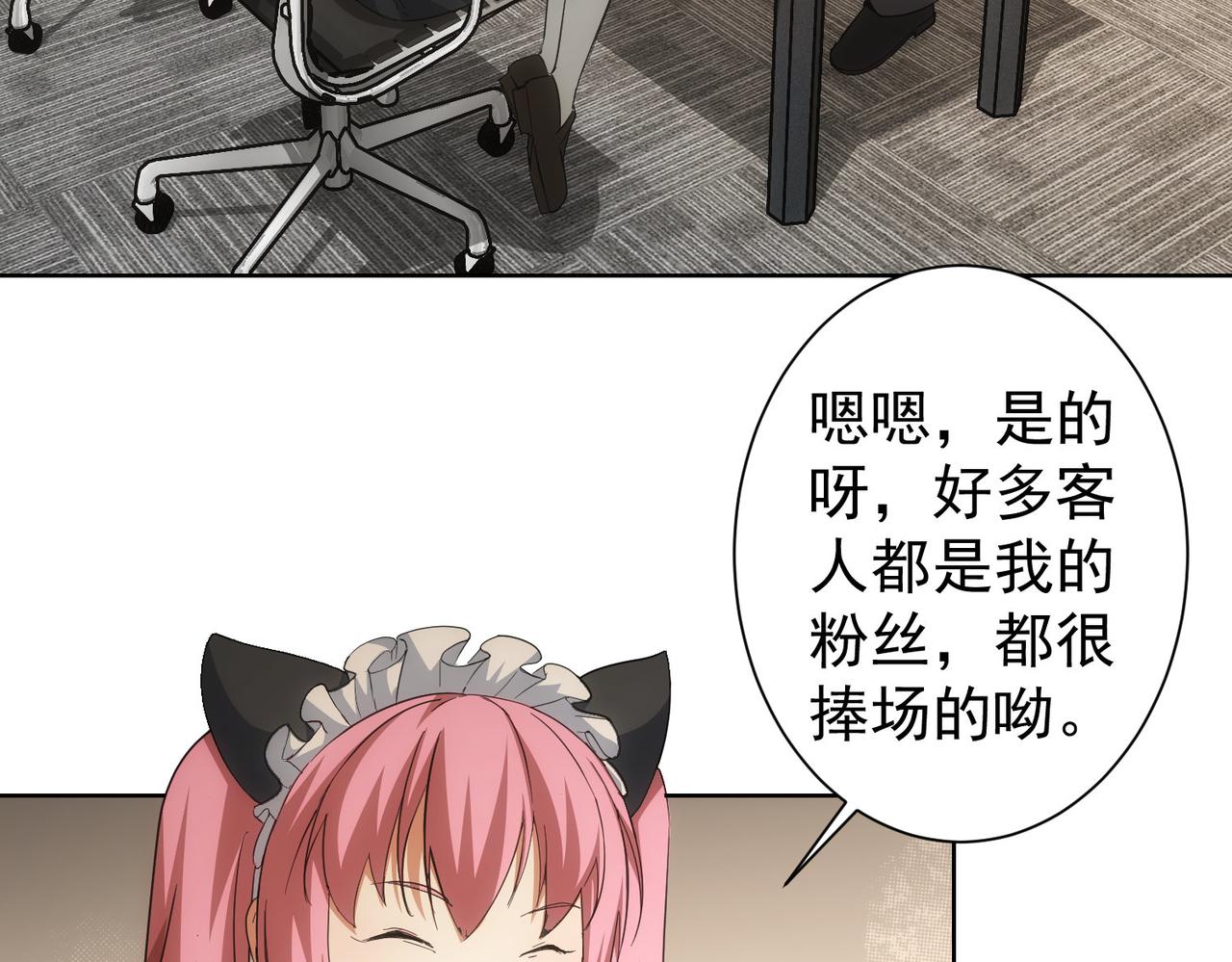 第220话 我是卧底11