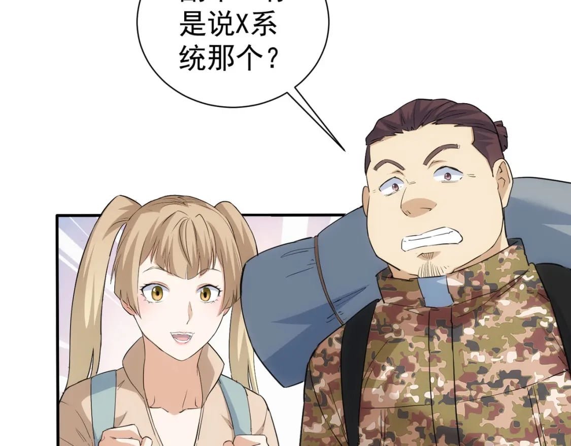 第309话 功德一件14