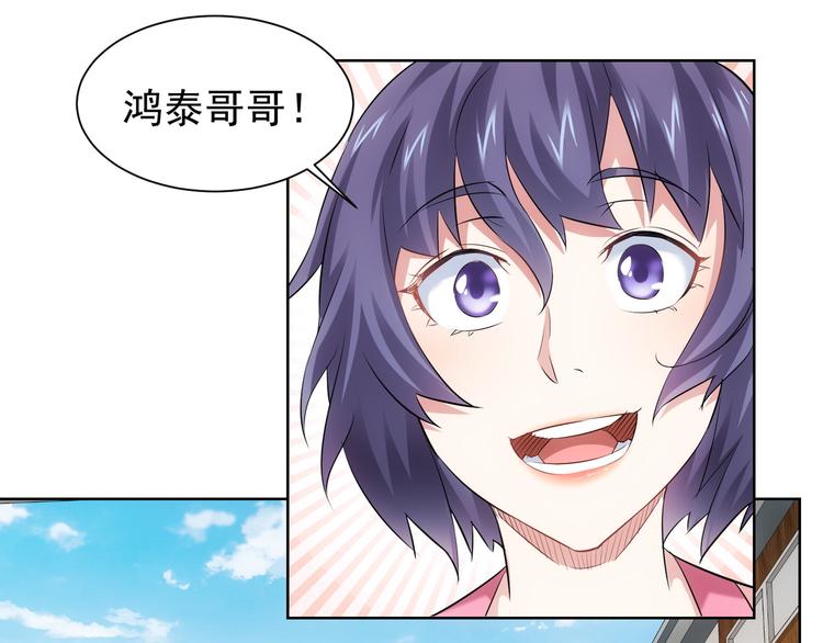 第34话 武家赴约76