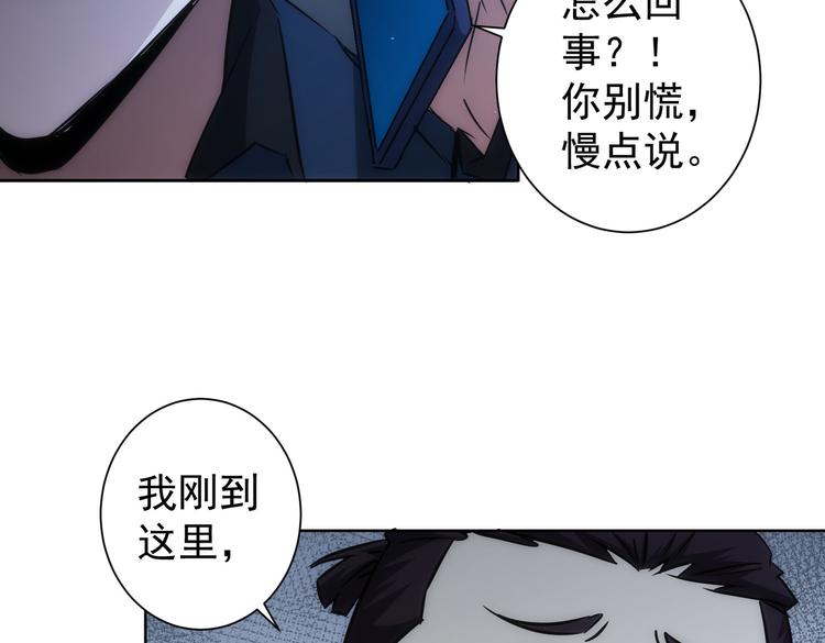 第122话 冒险拆弹84