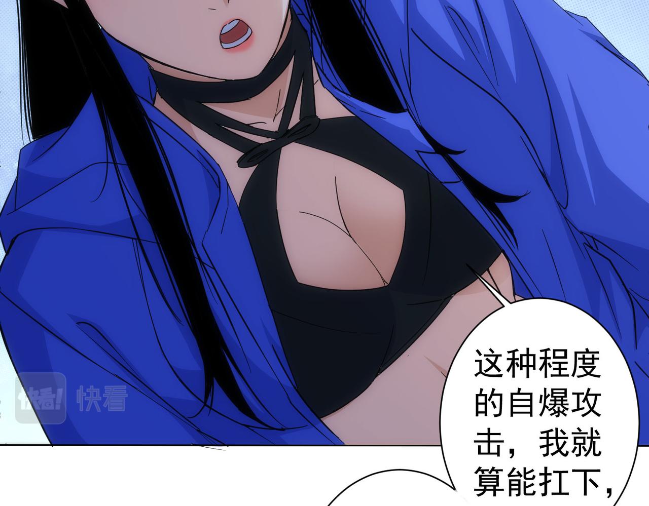 第204话 对决90