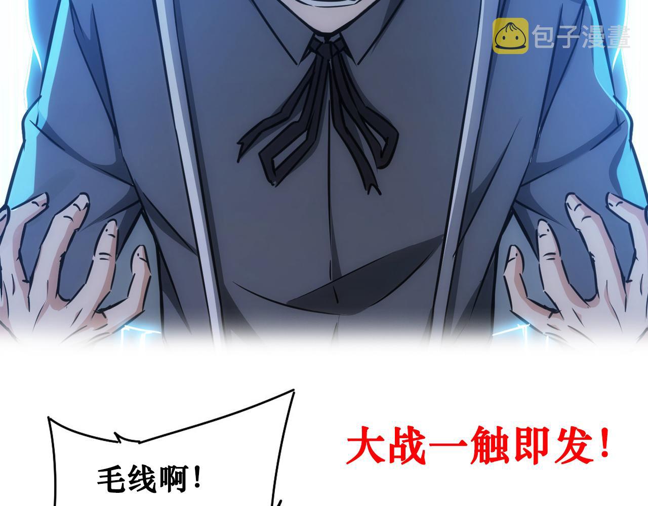 第172话 算计120