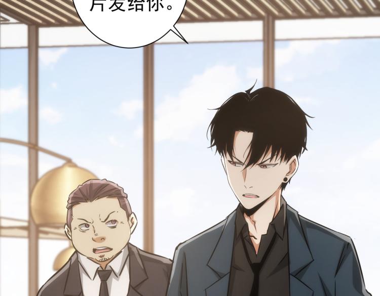 第138话 新委托81