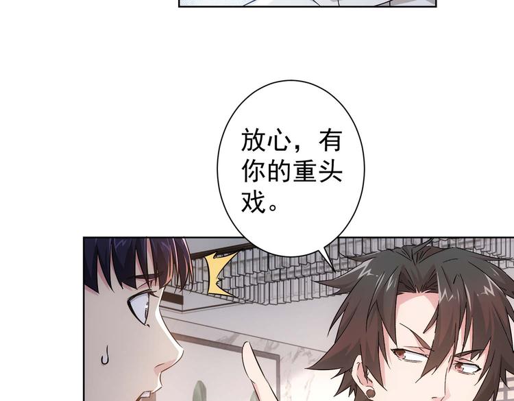 第89话 商议64