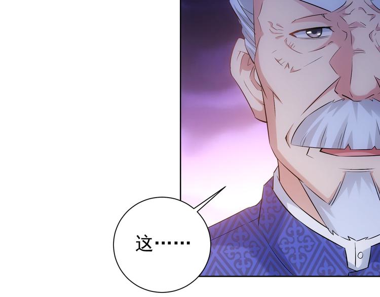 第23话 霸气一砸88