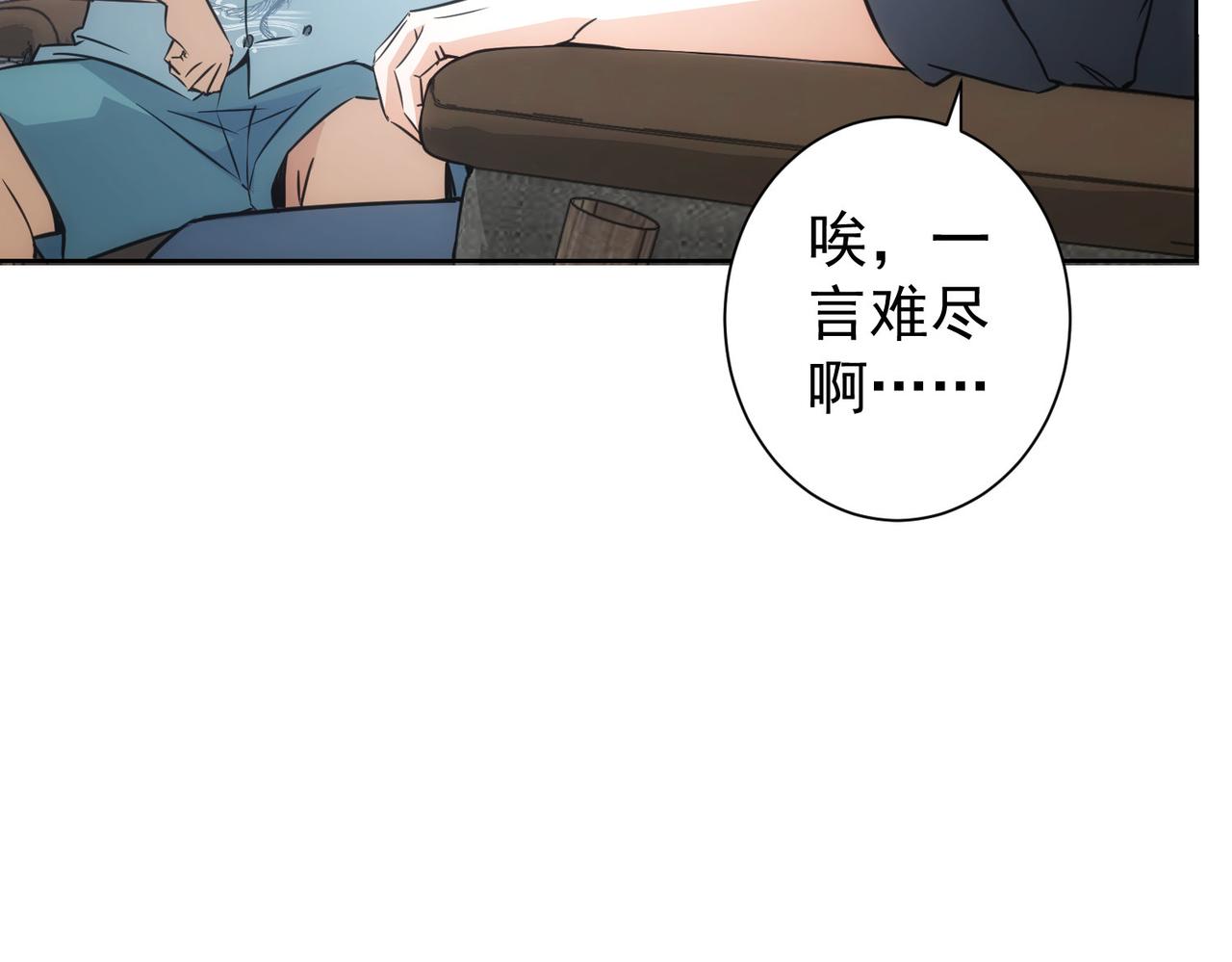第215话 智斗白骨精17