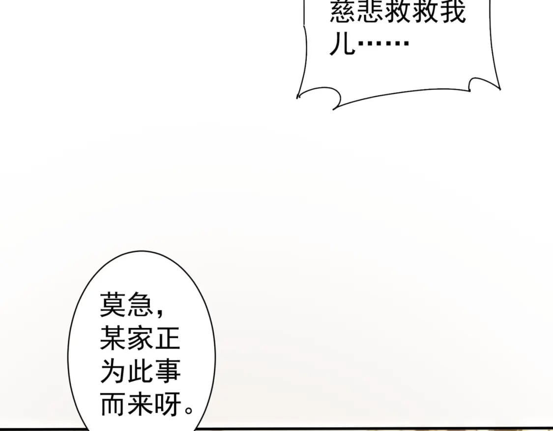 第285话 大师上门101