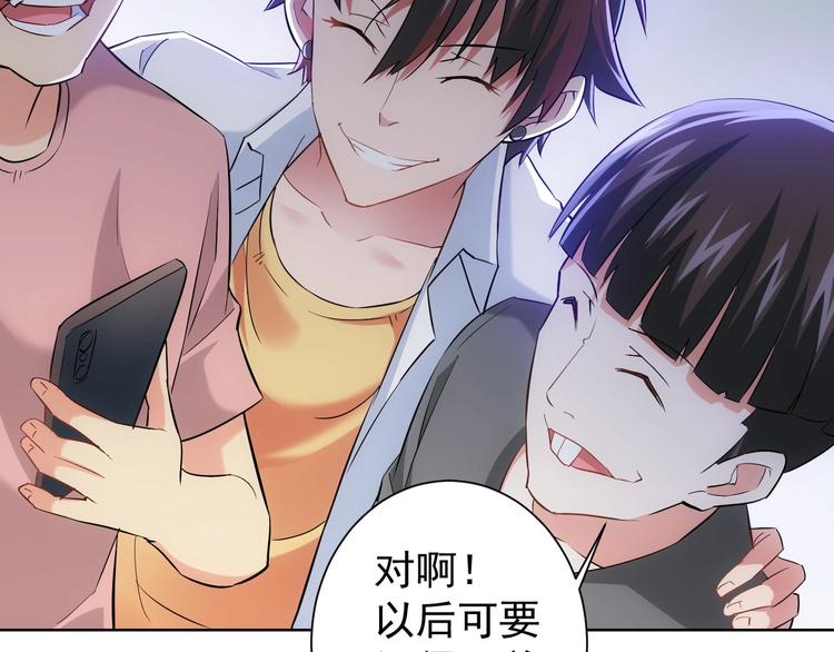 第16话 更胜一筹73