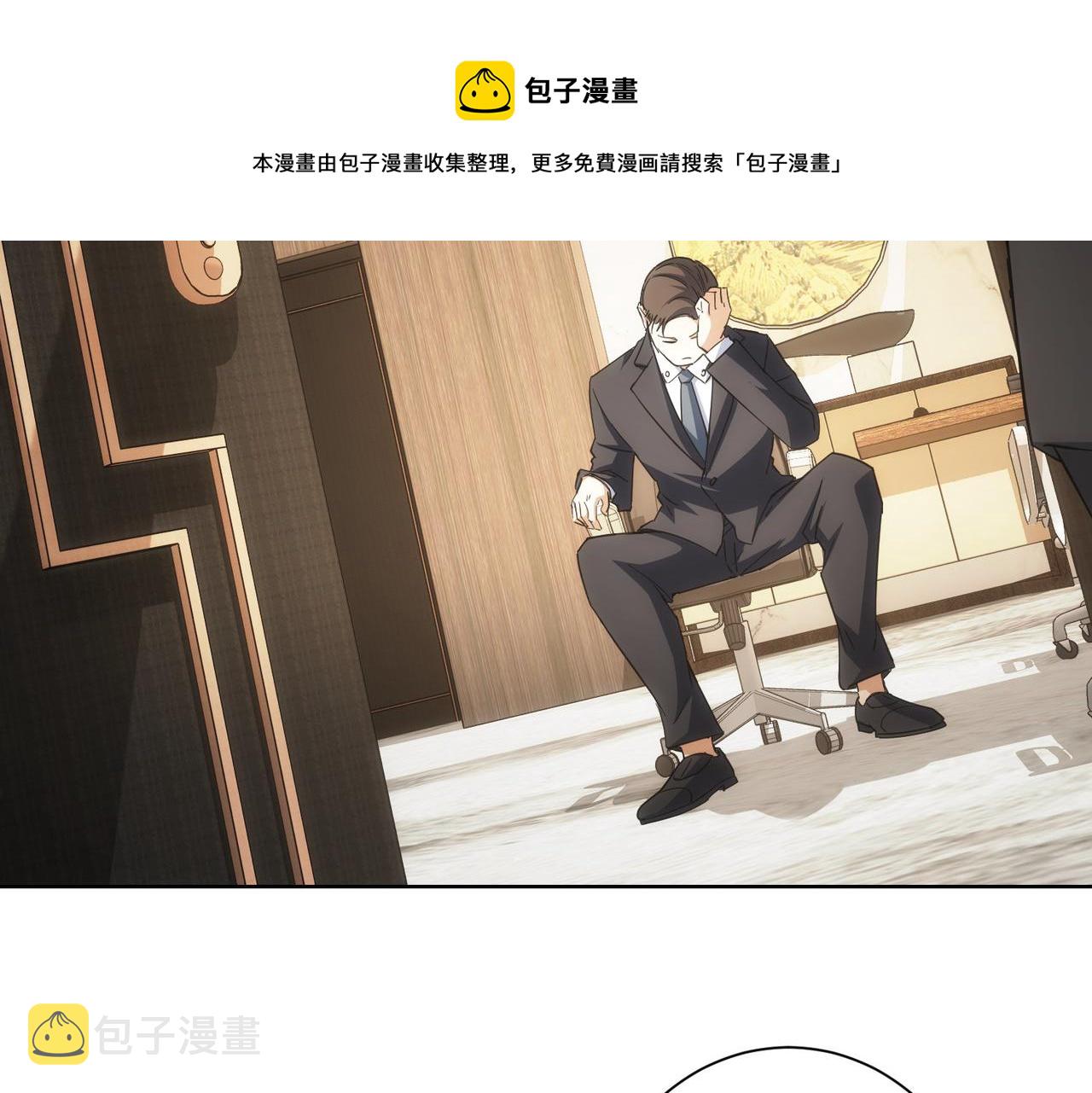 第199话 霁月之下90