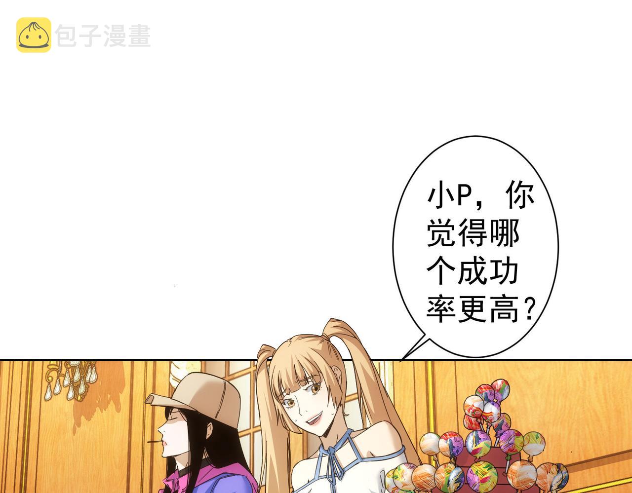 第234话 狗血江湖39