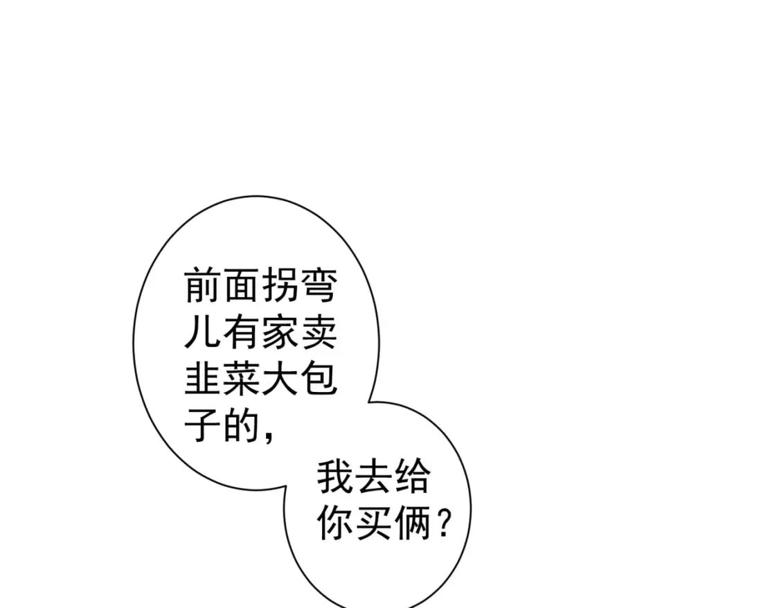 第324话 把小P送人97