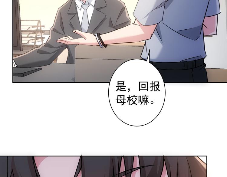 第102话 深入调查28