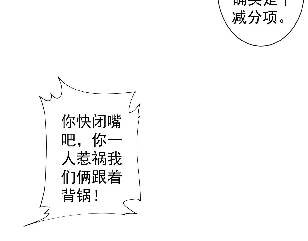 第245话 中招81