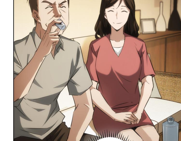第128话 套话失败59