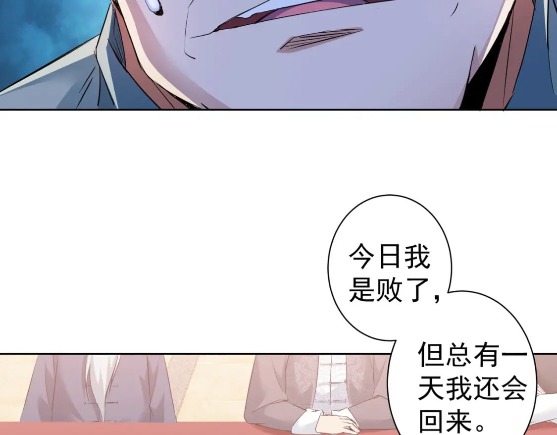 第322话 食为天68