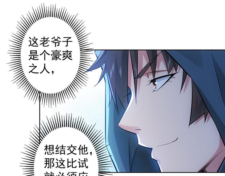 第33话 鬼市风波431