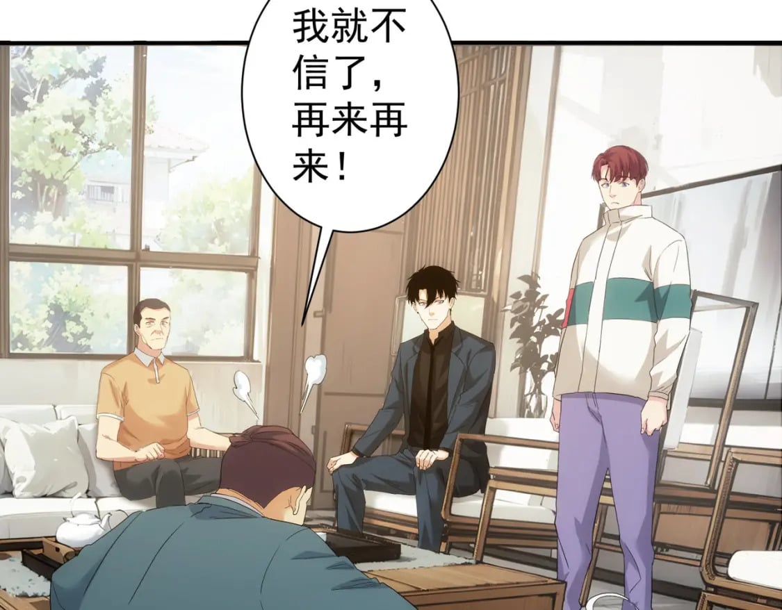 第325话 多子多福64
