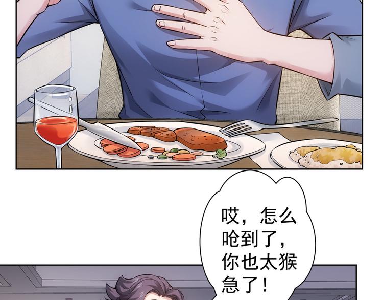 第55话 追杀与逃命27