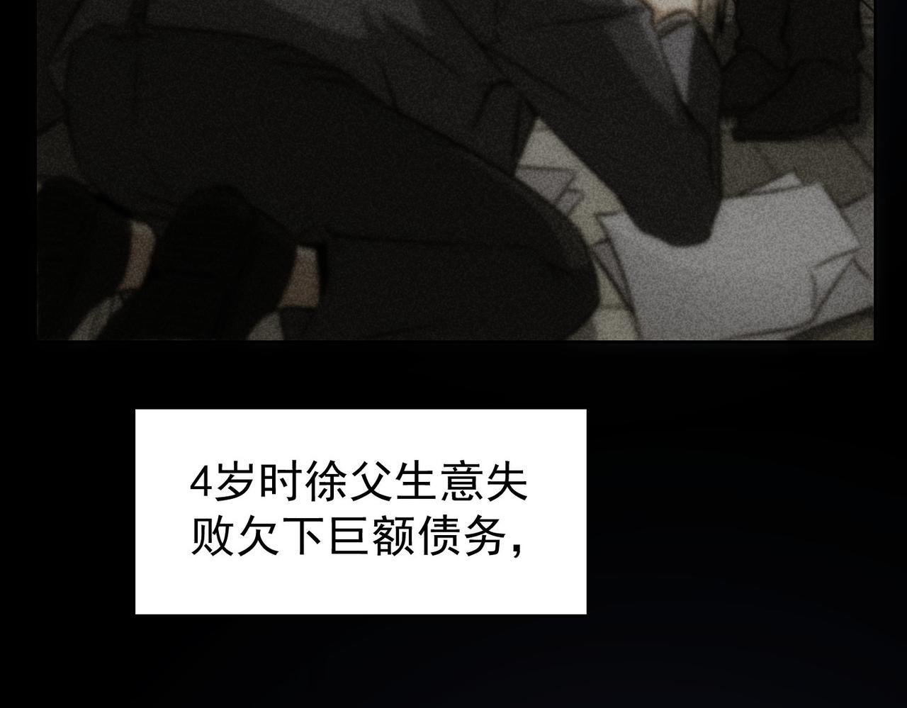 第168话 命运的礼物19