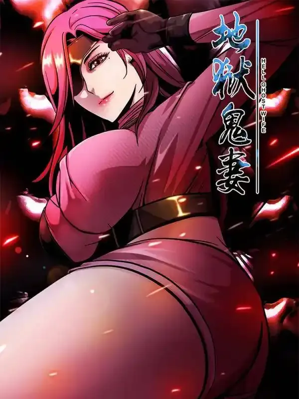 请个假12