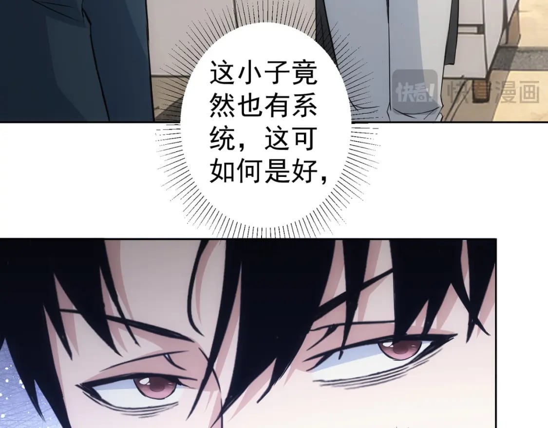 第319话 对刀13