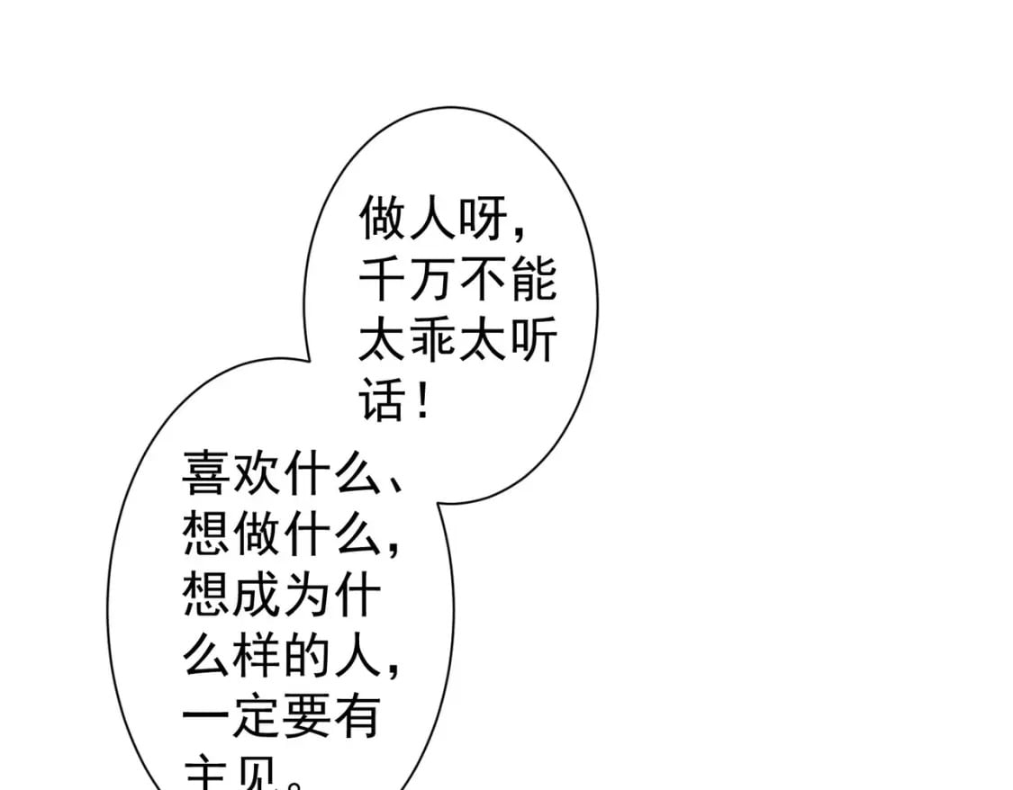第332话 一锅粥13