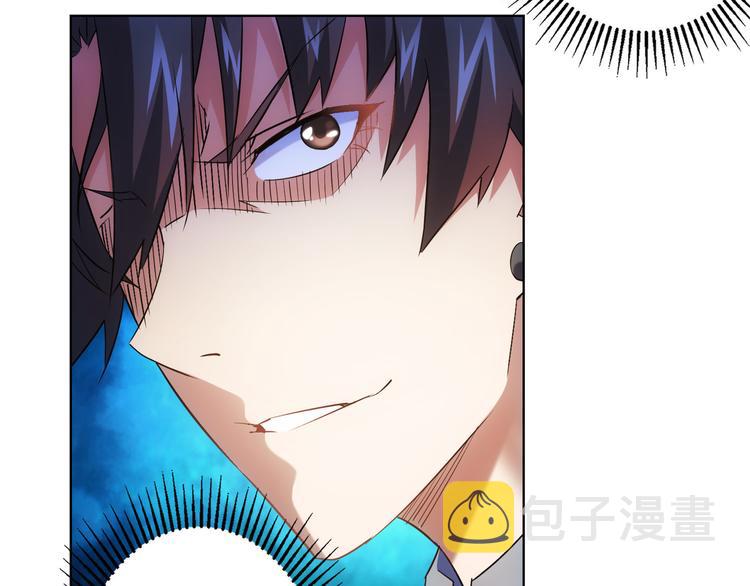 第21话 交情需要硬实力95