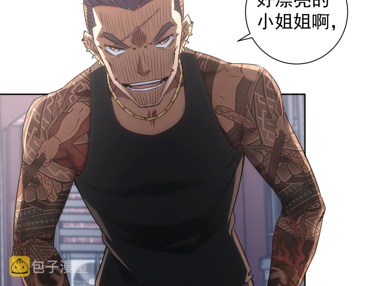 第237话 谁不曾是江湖儿女8