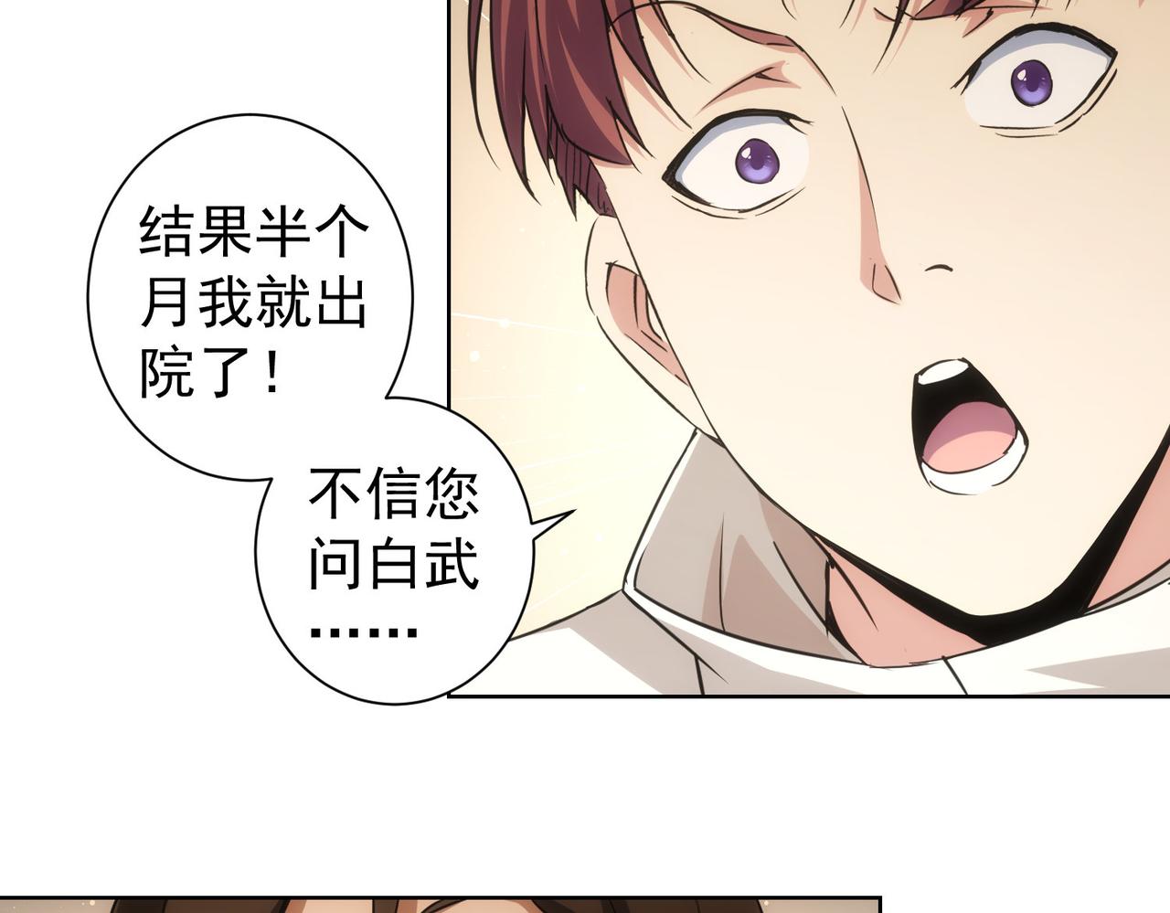 第207话 宴无好宴104