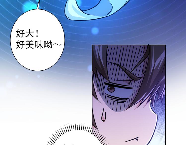 第94话 气运下降49