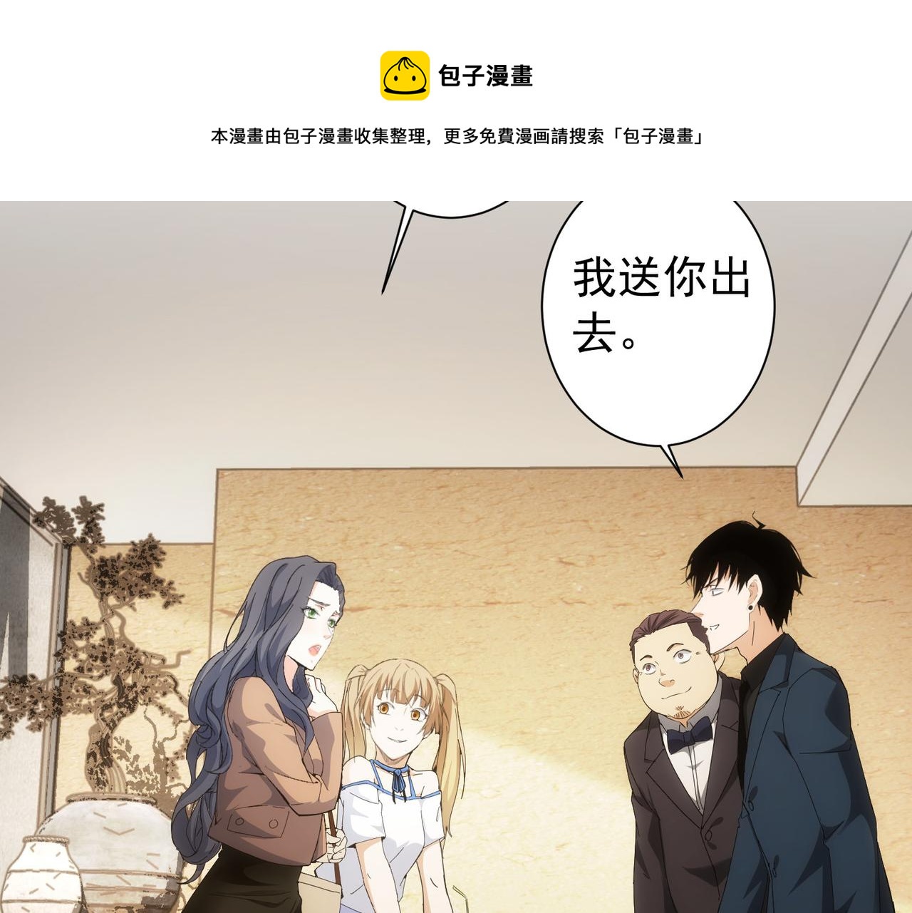 第190话 误会68