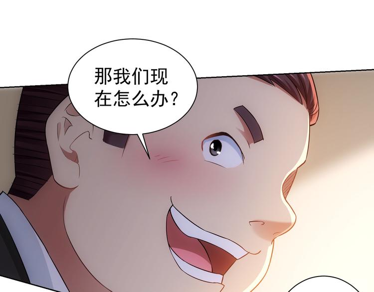 第49话 引蛇出洞54