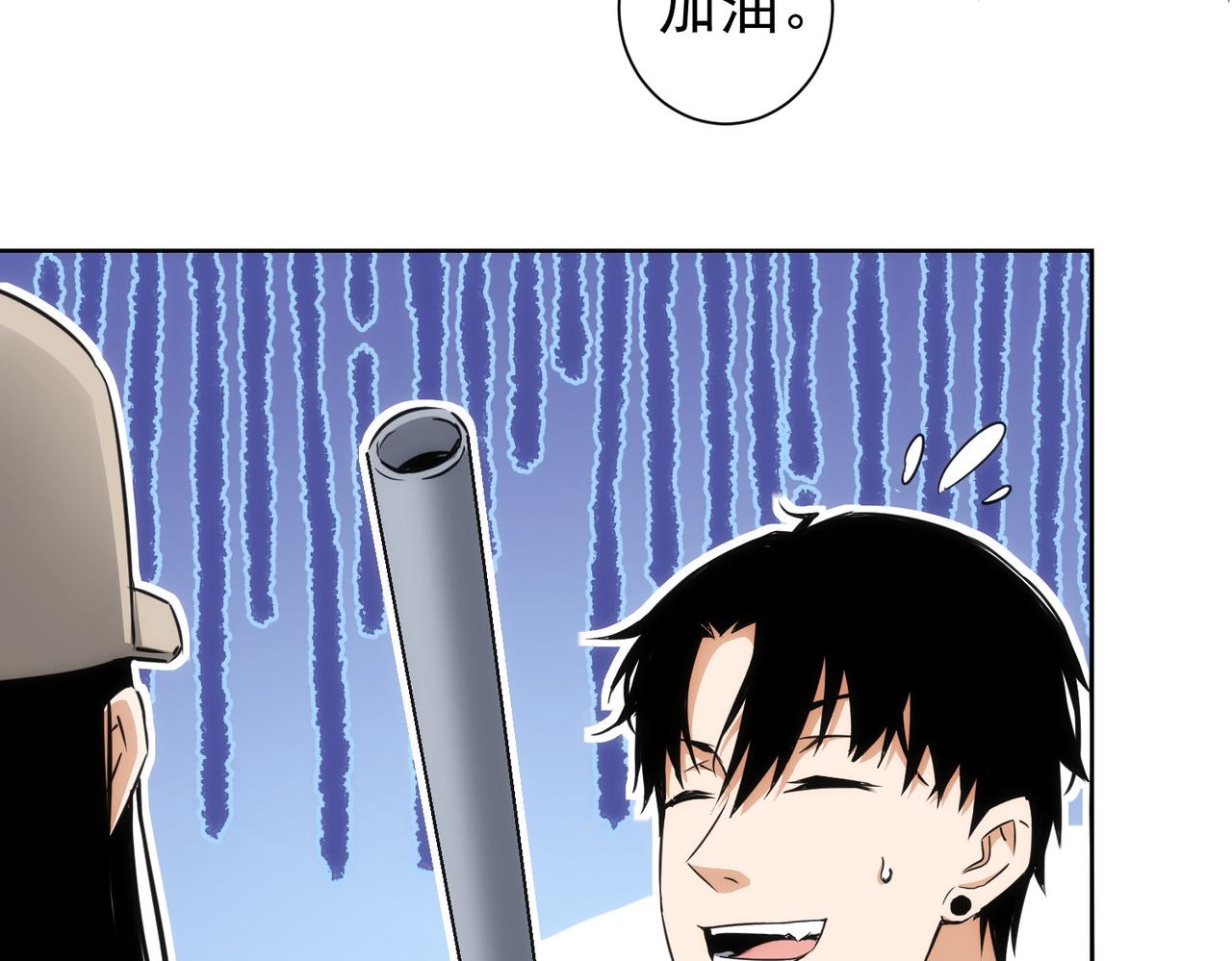 第155话 霸气的小姐姐24