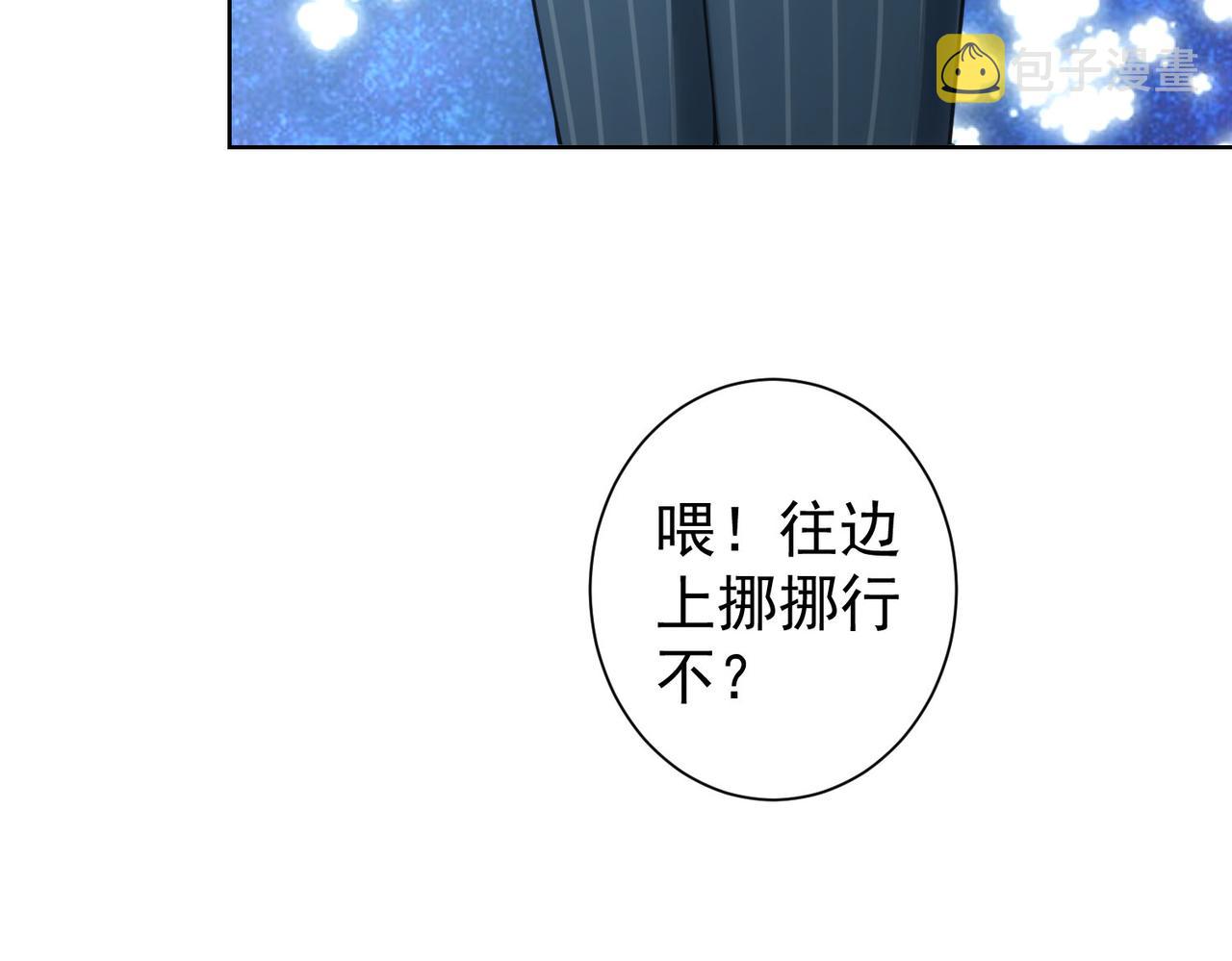 第246话 花样老太爷99