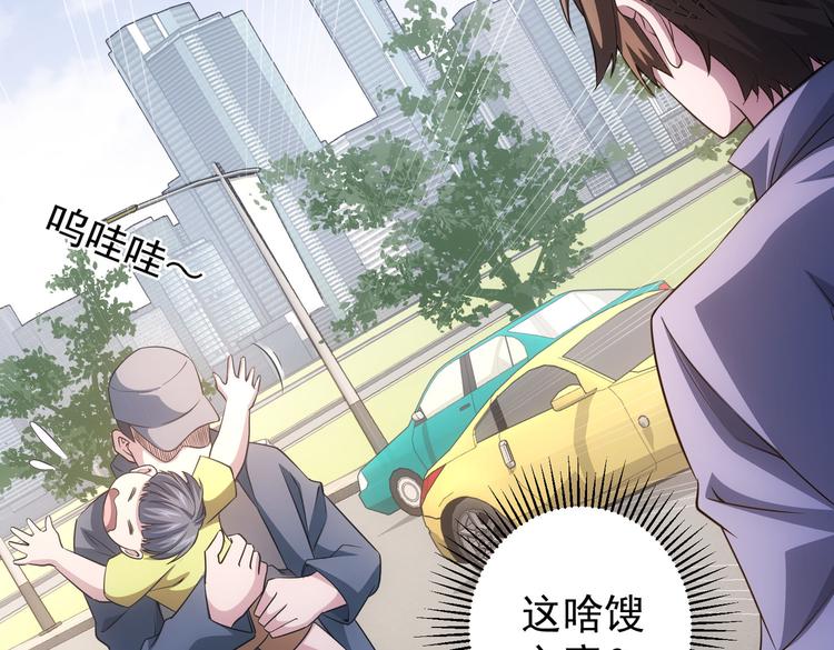 第79话 侦探白上线90