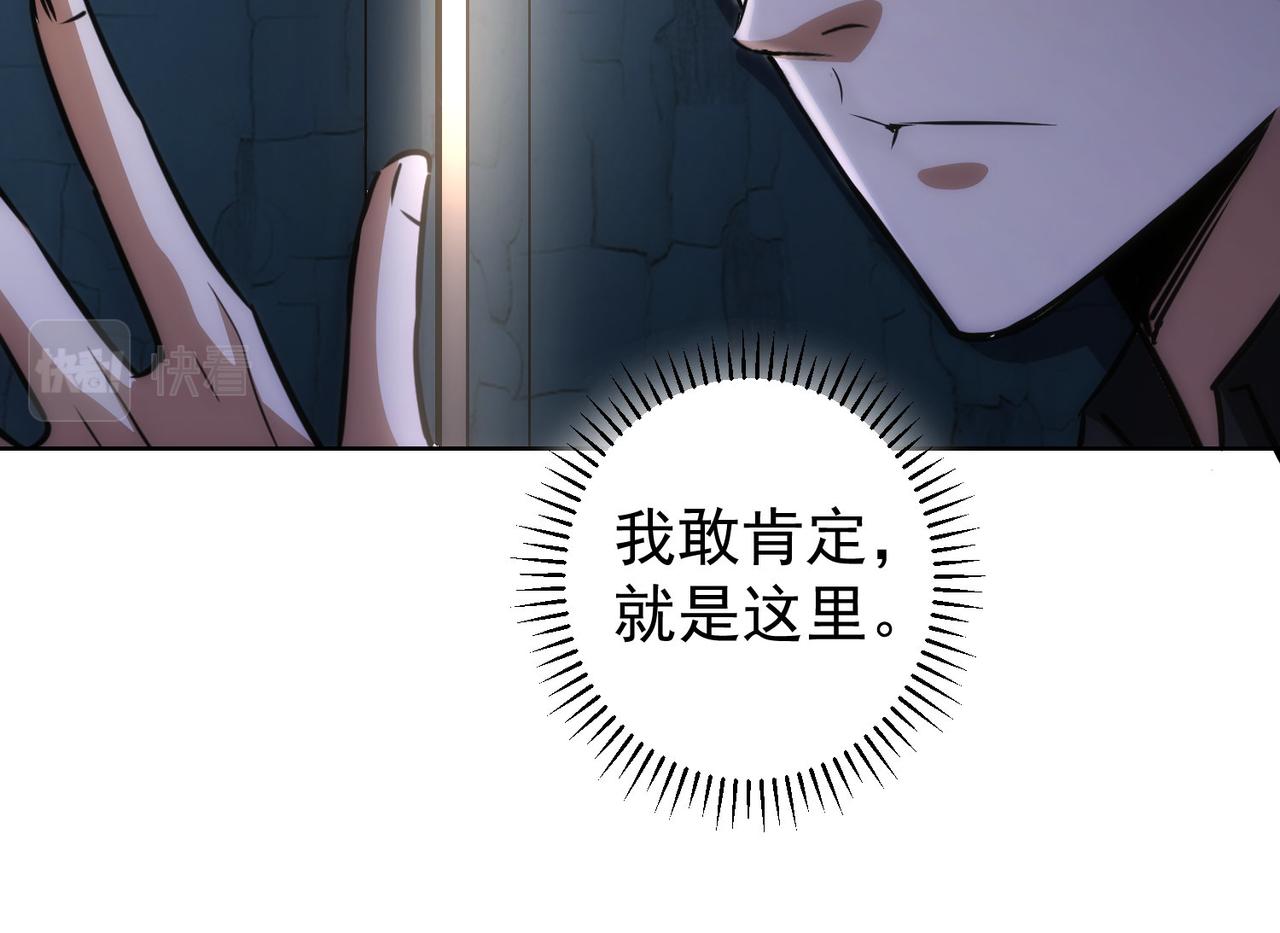 第145话 夜探57