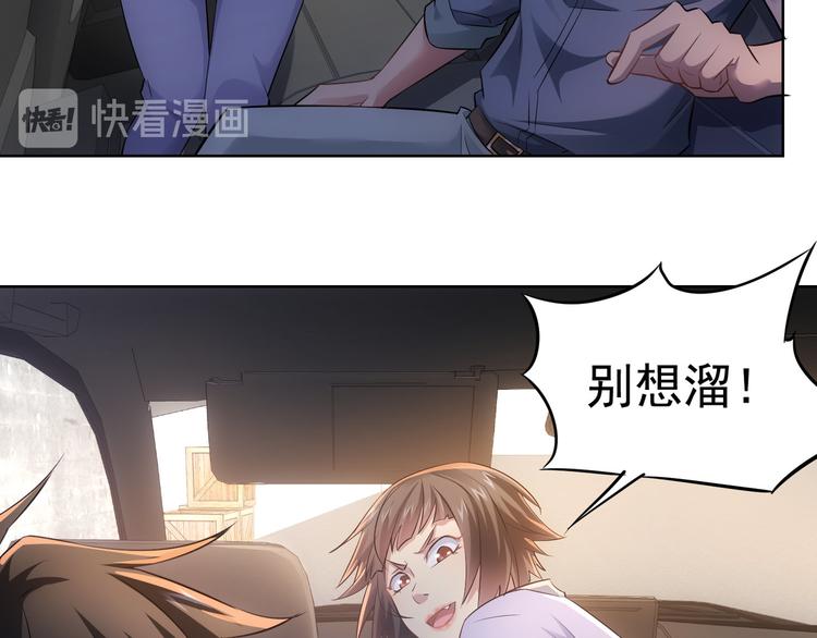 第41话 冰释前嫌98