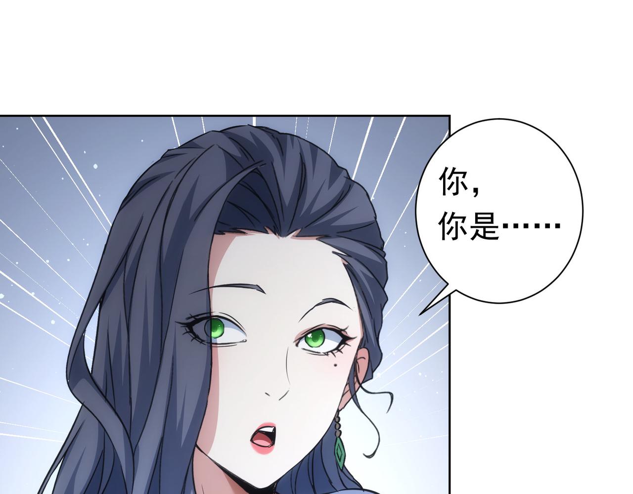 第203话 琳和艾妮•李21