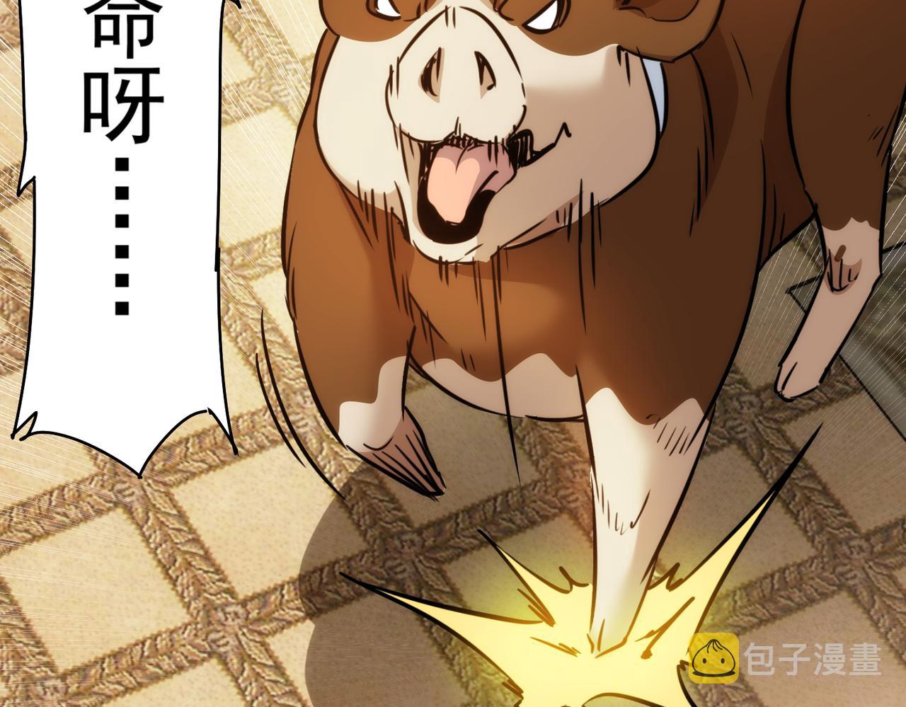 第231话 天雷滚滚114