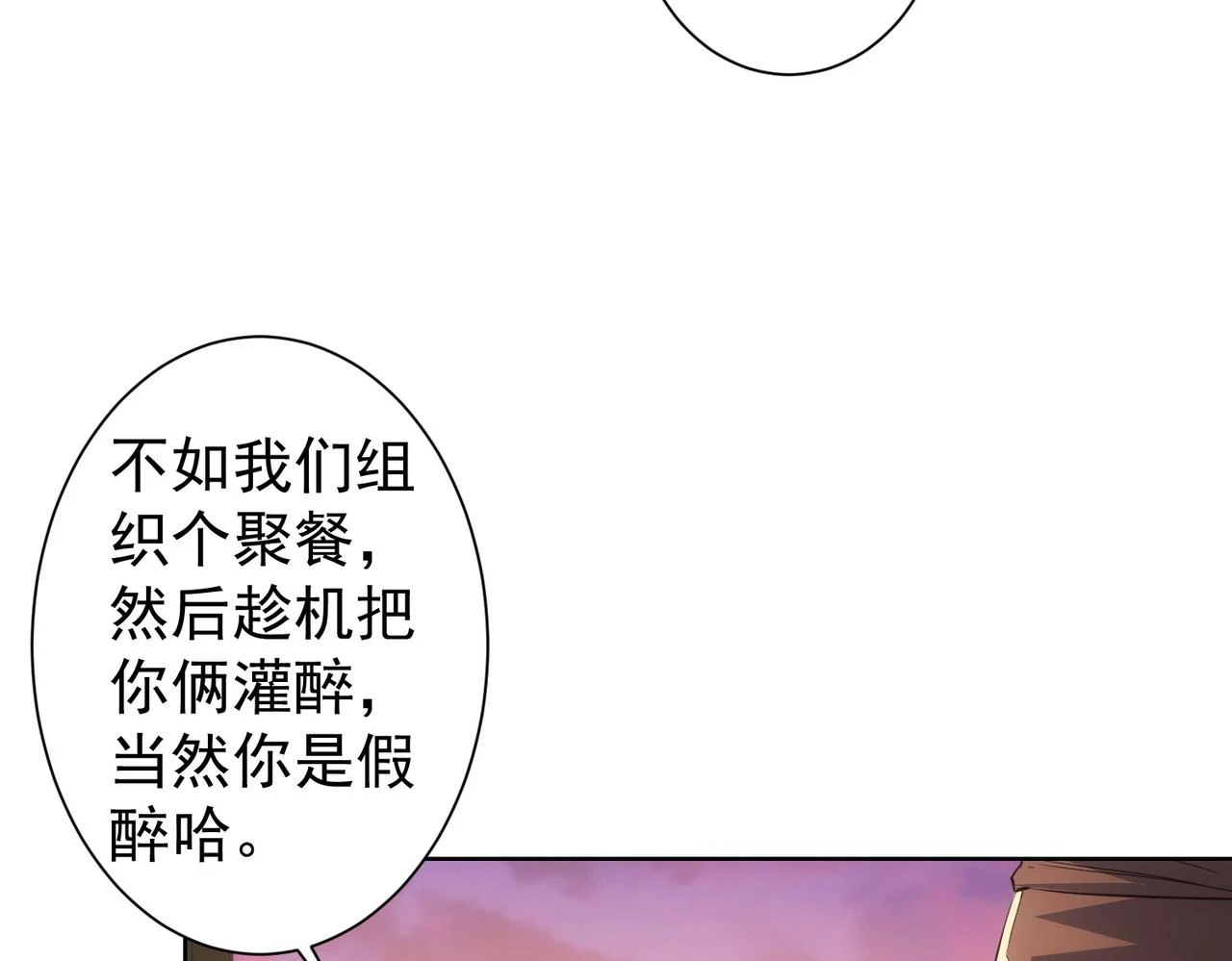 第274话 大事件92