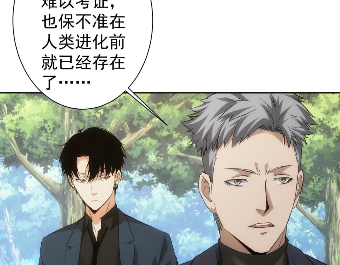 第293话 皇甫琳15